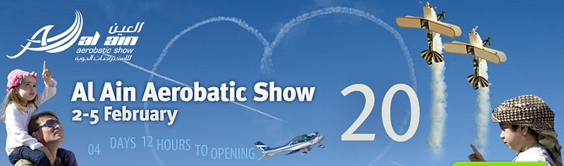 Al Ain Aerobatic Show 02.02. – 05.02.2011