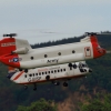 17. Heidelberger Vatertags-Helitreffen