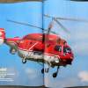 FlugModell 11/14