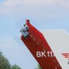 Fliegerfest Kornwestheim Pattonville 2014