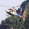 Flugplatzfest Hohenems