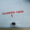 MeierMotors 13.04.2013