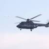 Super Puma